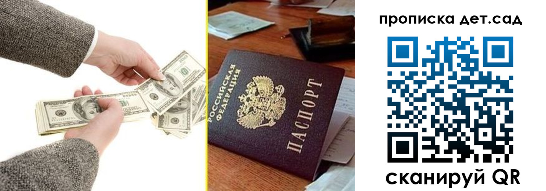 миграционный учет в Хвалынске
